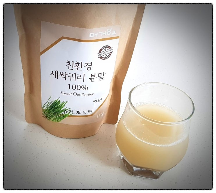  머거요 제주 친환경 새싹귀리 분말 ! 세계 10대 슈퍼푸드 중 하나인 귀리가루효능 !