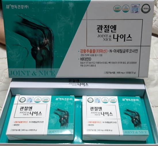  [ 한독건강 ] 백일섭관절약 관절엔나이스 부모님 선물~