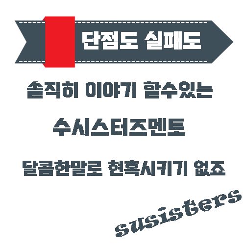  재택알바 헬로우드림 알아보면서 답답했던것