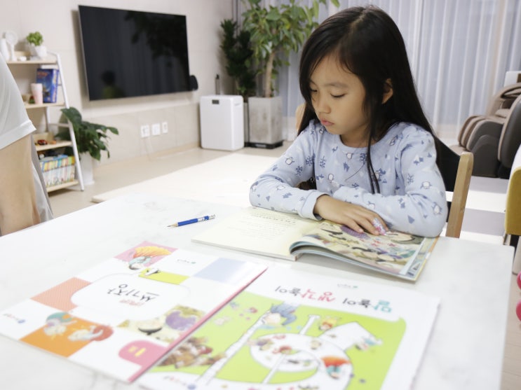  초등학교 입학준비 해법독서논술 부터 시작해야겠네요