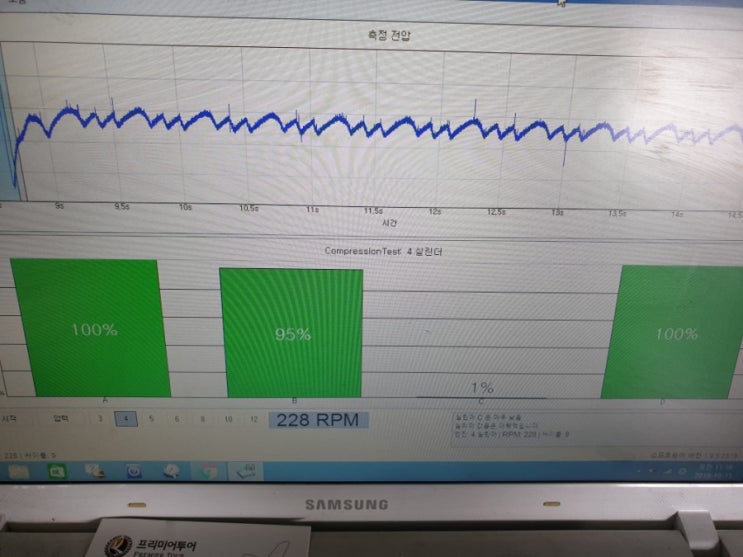 뉴카렌스LPI 엔진떨림/엔진부조로 인한 실린더헤드교환&lt;대전미주자동차나라&gt;