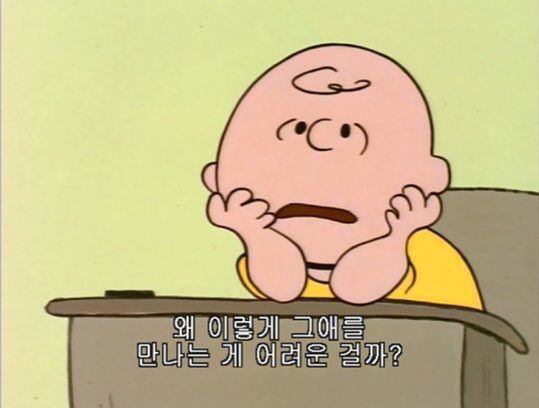  대인관계 명언 "따뜻한 위로가 되길"