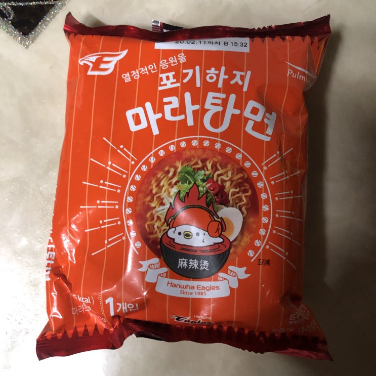  [수능 D-30] 풀무원 포기하지 마라탕면 _ 얼큰하게 마라라면 한 젓가락~!