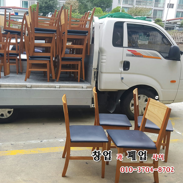  군포 고산동 식당폐업 튼튼한 목재의자 매입[까페 폐업 중고매입 전문]