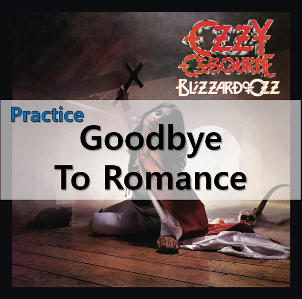  [기타연습]Goodbye to Romance