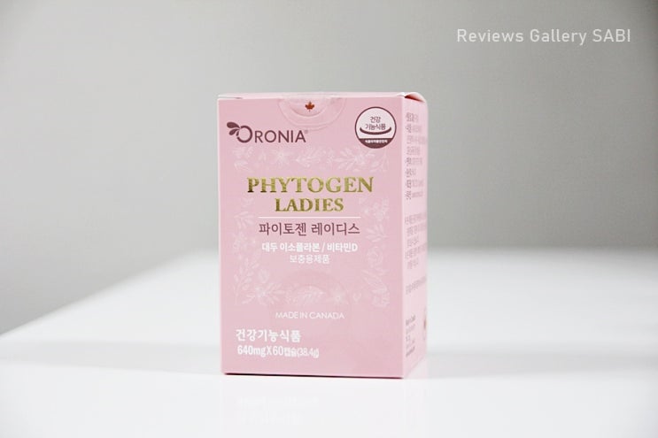  30대 여성 영양제 프레젠토 파이토젠 레이디스
