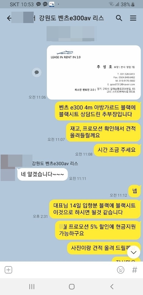  벤츠 e300 4matic 19년식 마지막 물량!