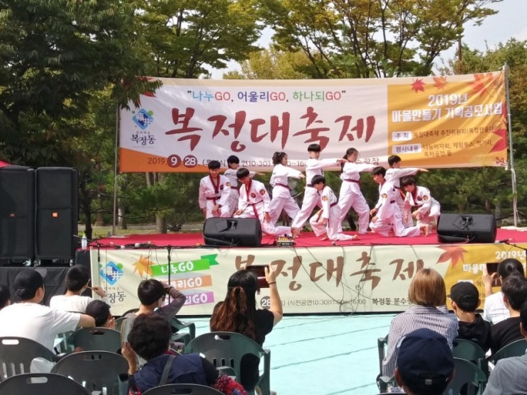  분당 복정동 지역축제 행사용품렌탈 무대, 음향렌탈, 에어바운스, 텐트 등 기획에서 진행까지 한방에 ~~~