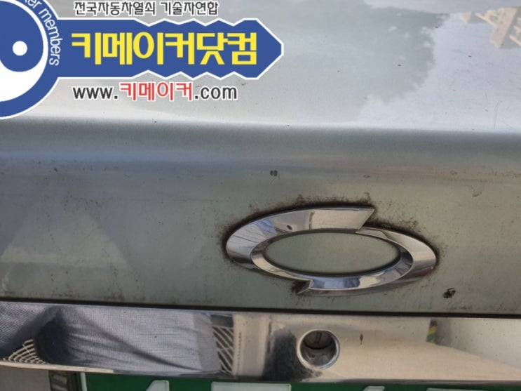  sm520차키분실,sm520차키제작,자동차키분실,차키분실시,자동차열쇠,자동차키제작