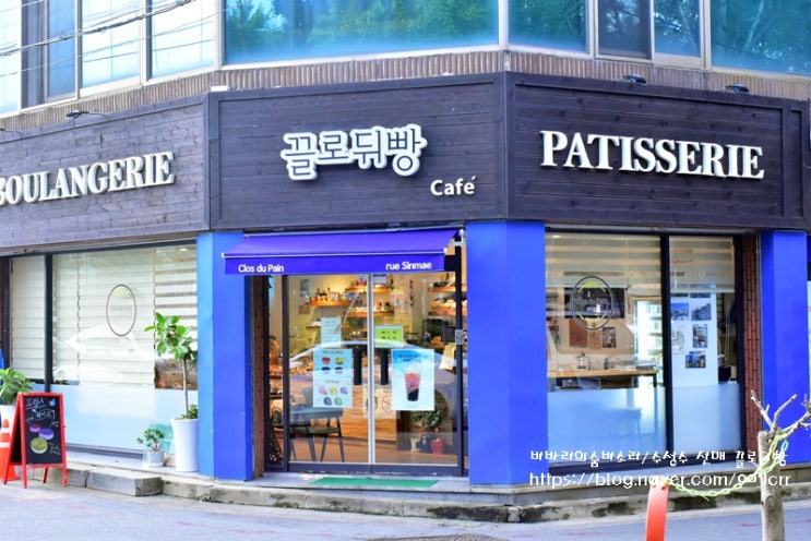  (시지신매맛집)  끌로뒤빵의 호밀빵아 반갑대이~~