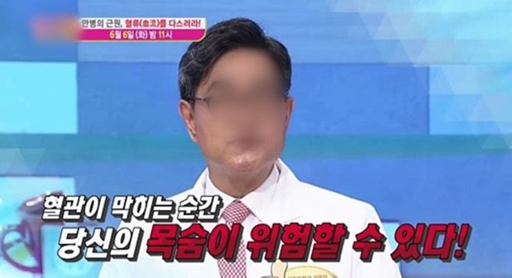  혈액순환 안될때 필요한 복합혈류관리법