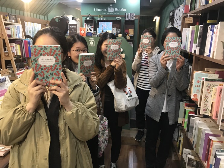  #책방일지 임신한 열 달, 우분투북스 도움이 컸어요!