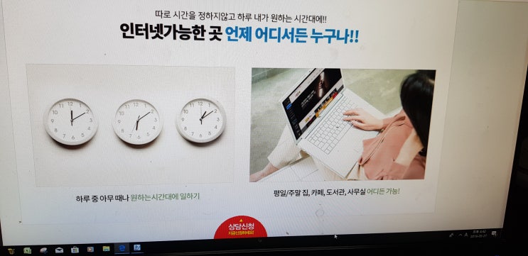 간단한부업사이트 이제는 편하게 할때가 된거 같아요 간단한부업사이트 이제는 편하게 할때가 된거 같아요