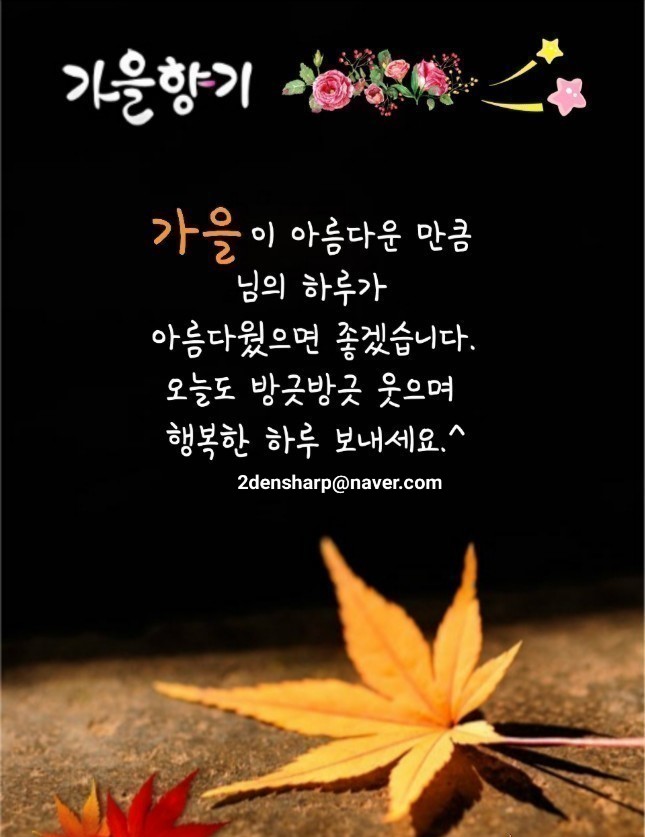  #오늘의 날씨