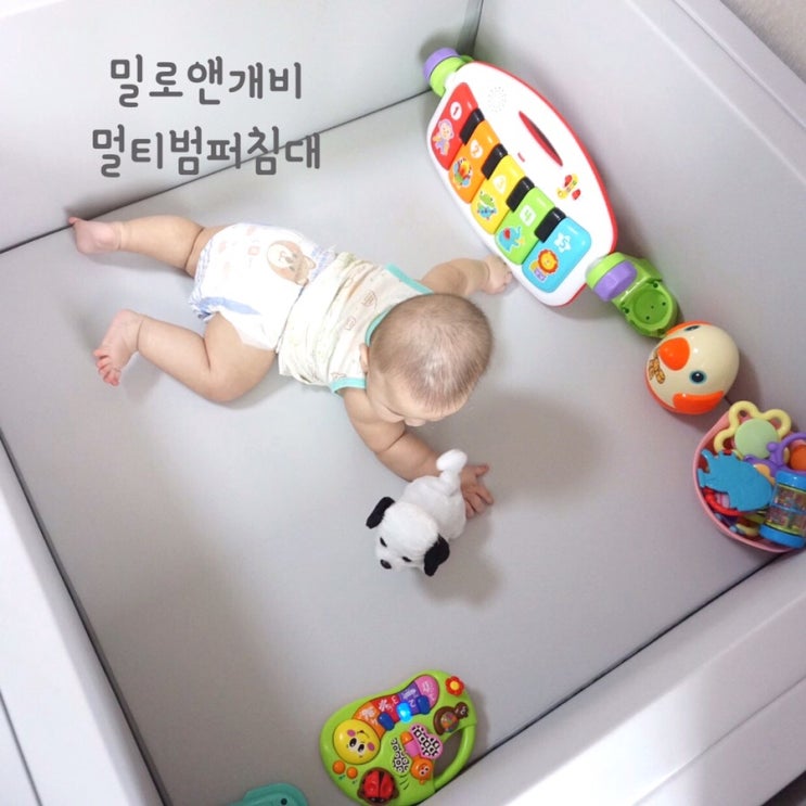  멀티범퍼침대 어떤 공간이든 딱!