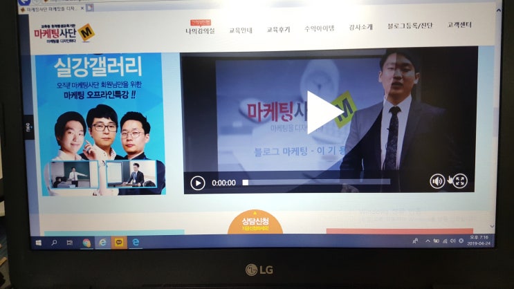  재택근무알바하며 컴퓨터로 돈벌기!