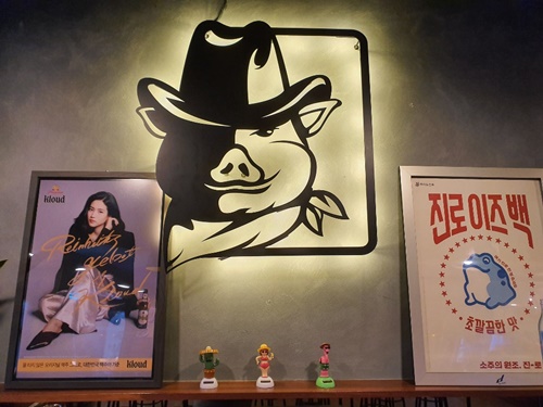  대전맛집 날이 좋을땐 고기죠!