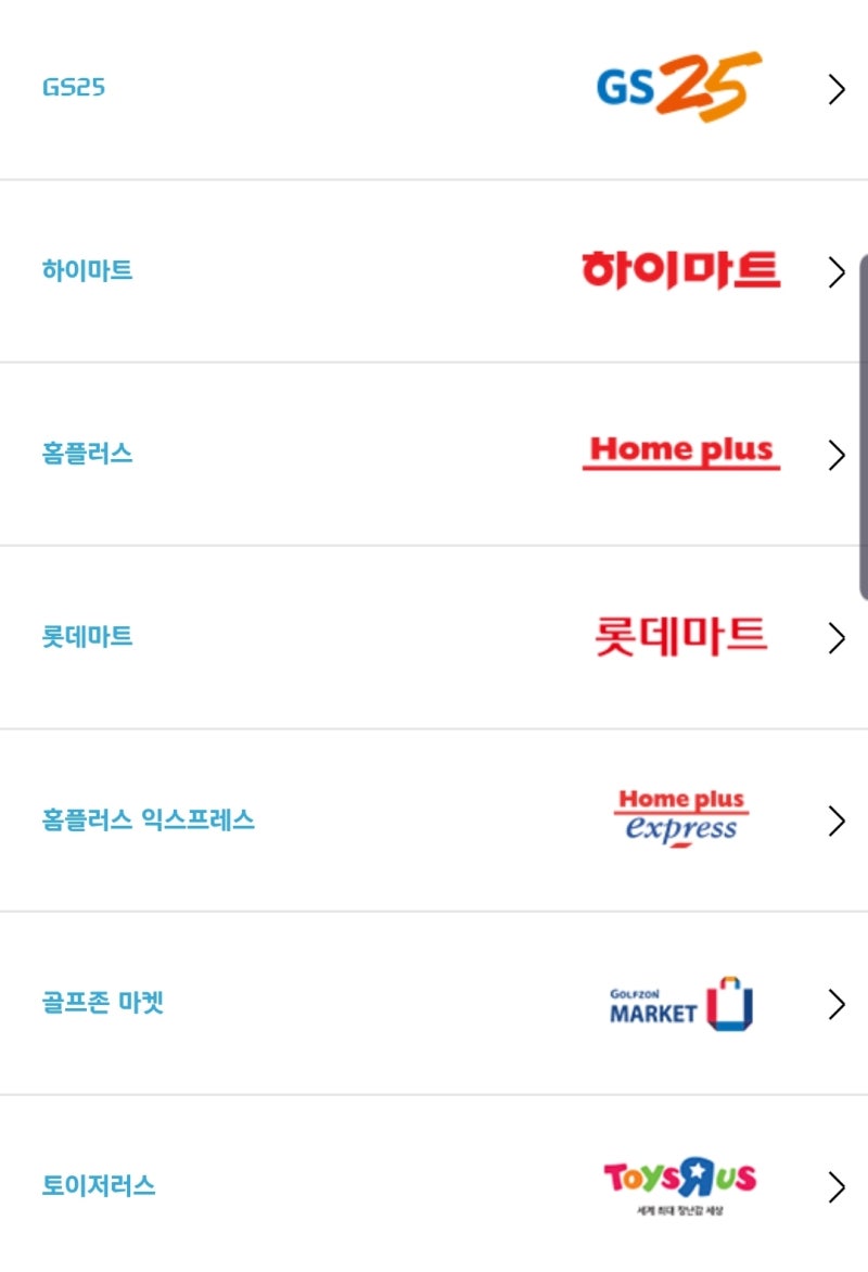 현대카드 H코인 사용꿀팁! : 네이버 블로그