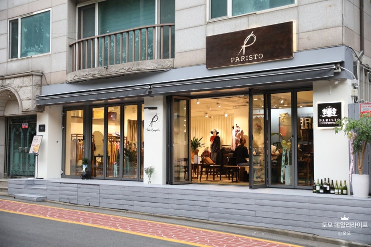  강남 맞춤정장 추천 파리스토 고급스러운 테일러샵
