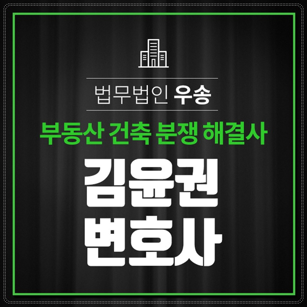  빌라재건축 양도세가 과하게 나왔다면