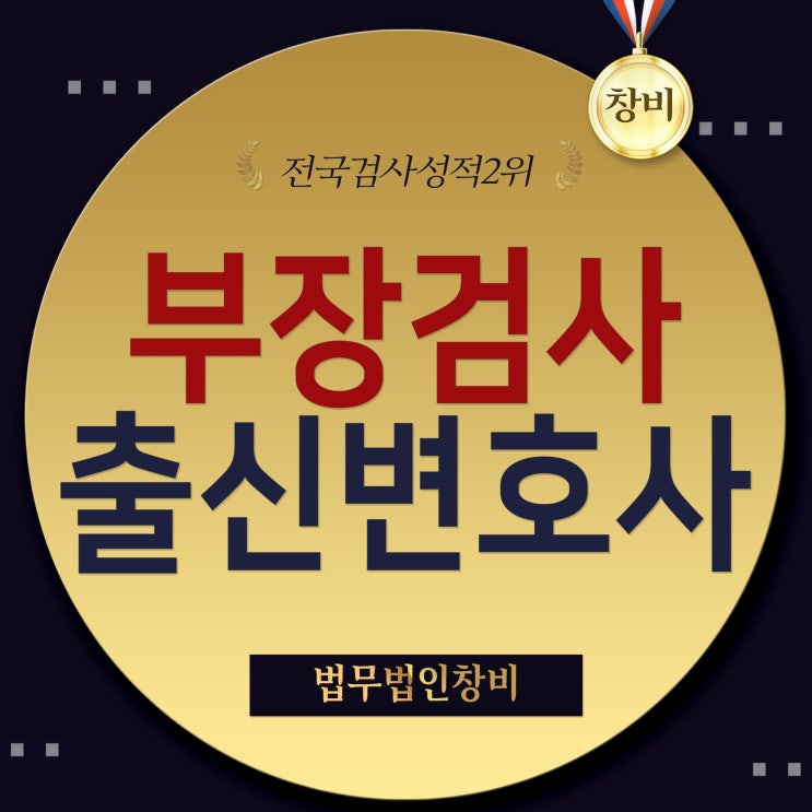  홍대성매매변호사 가중처벌을 피하기 위해