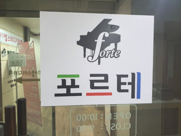  영등포블라인드 목동학원 화이트우드 분위기부터 달라보여
