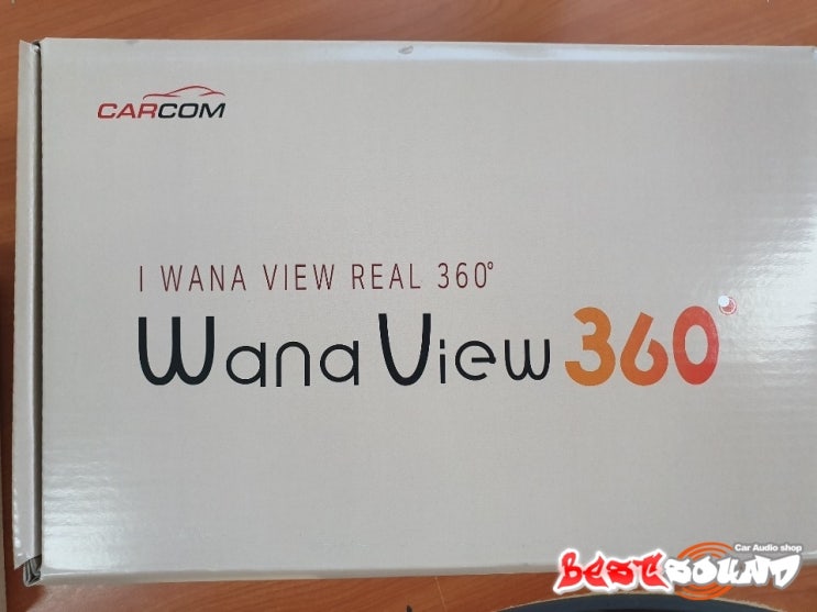  [베스트카오디오] 오산 3D 어라운드 뷰 카메라 카컴 워너뷰 360 제품 출시!!!