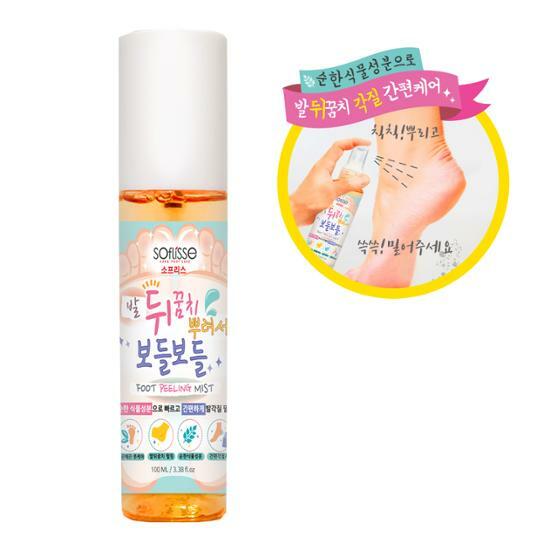  뒤꿈치각질! 이걸로 제거하자!