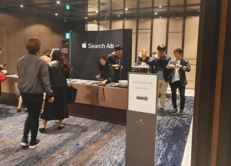  애플서치 이벤트에 다녀온 솔직한 후기