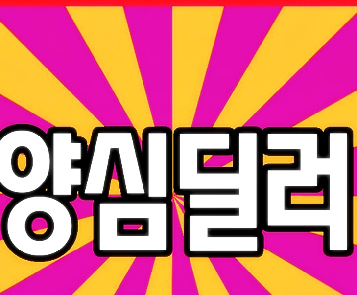  신용회복중고차할부 준비했어요