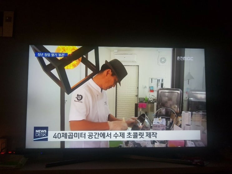  방송타는 샵봉초콜릿~^