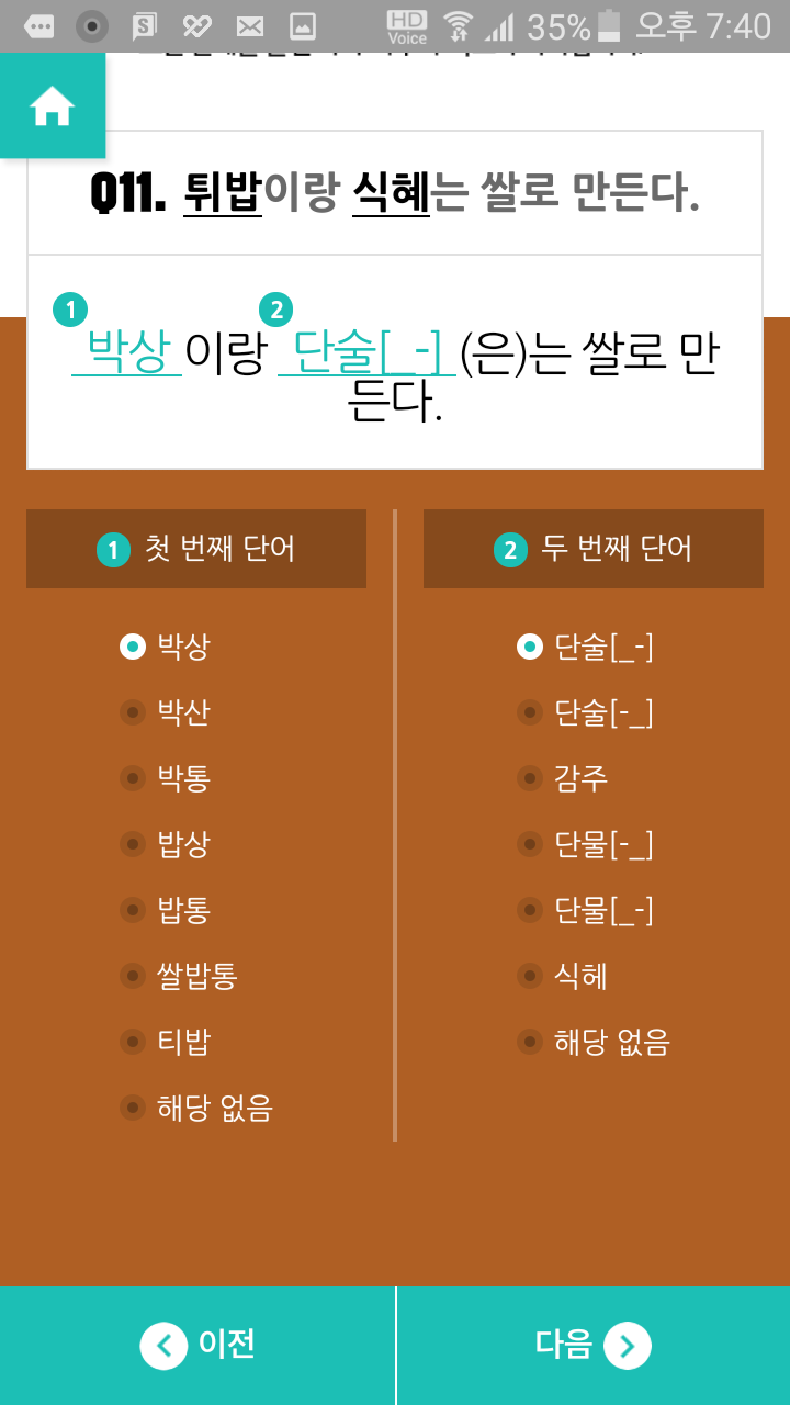 사투리의 뿌리를 찾아서ㅋㅋㅋㅋ