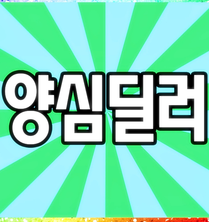  안산중고차매매단지 투명했는데