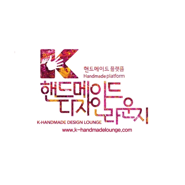 코엑스박람회 코엑스전시회 K핸드메이드페어2019만의 특별한 온라인 플랫폼 사이트