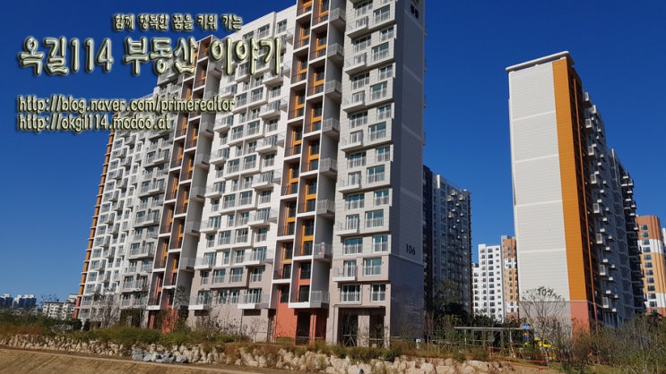  구로 항동, 항동지구 「중흥S-클래스」 아파트 단지 '내 집 방문 행사'(사전 점검) 안내.