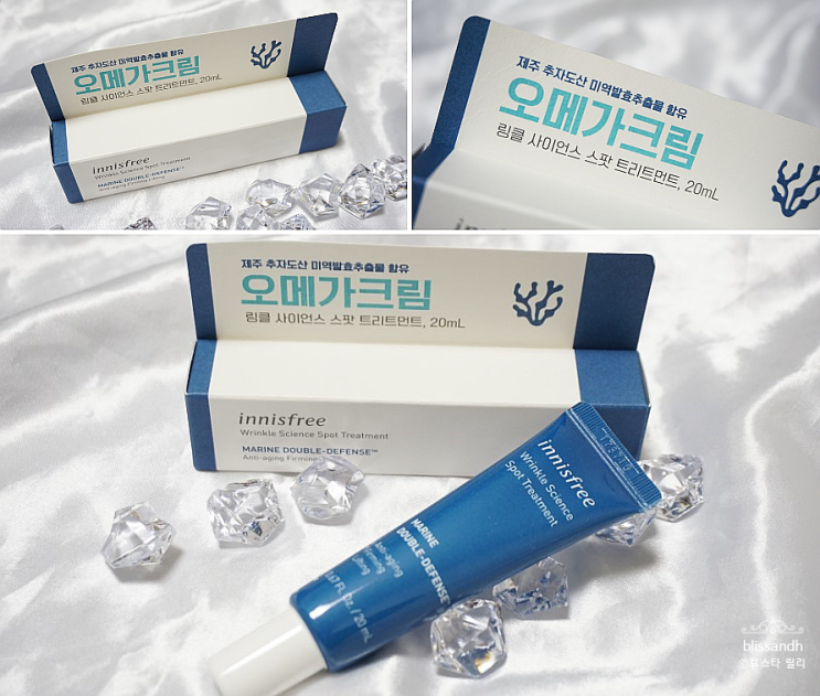  이니스프리 안티에이징 오메가크림 링클 사이언스 스팟 트리트먼트