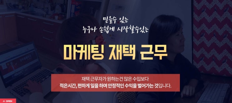  집에서할수있는알바 알려드릴게요!!