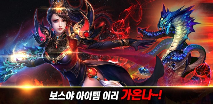  모바일게임/가온:패권의시대/유비전/콜 오브 듀티/일검의정/머지 히어로즈/나우(NOW)/천룡팔부M/무협왕/레알팜/마블 스트라이크 포스/미르의전설2/이터/삼국지킹덤디펜스/쌍삼국지