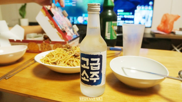 동생 천안 놀러온 기념으로 대선 고급소주 오픈 동생 천안 놀러온 기념으로 대선 고급소주 오픈