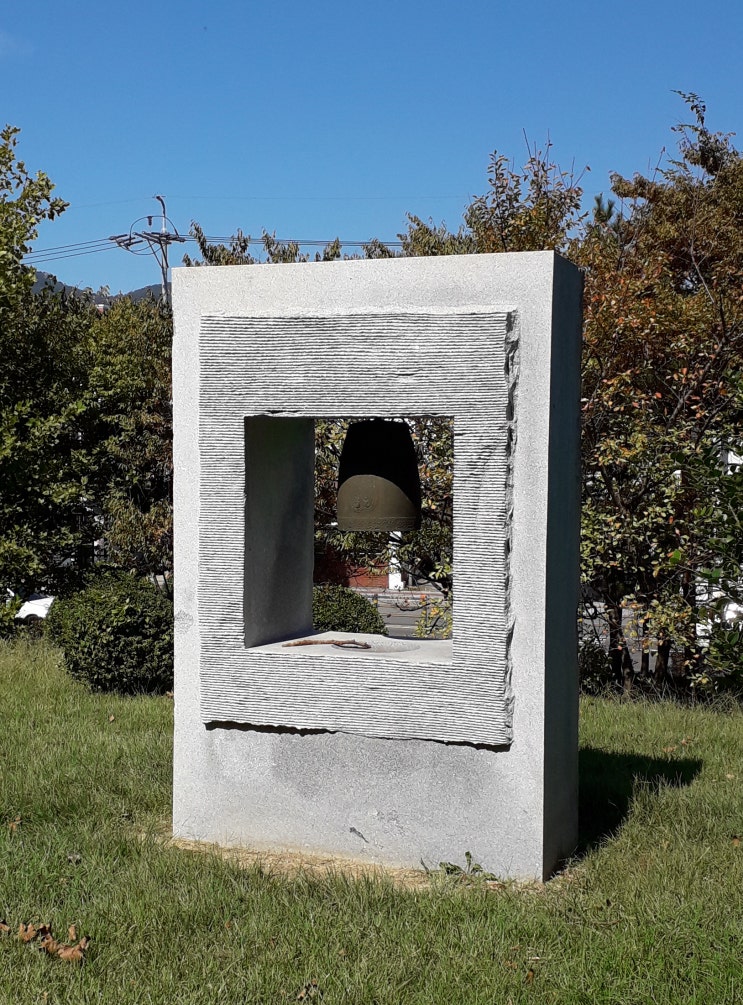  부산 UN 조각 공원
