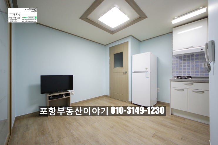  포항시외버스터미널 미니투룸 엘리베이터투룸