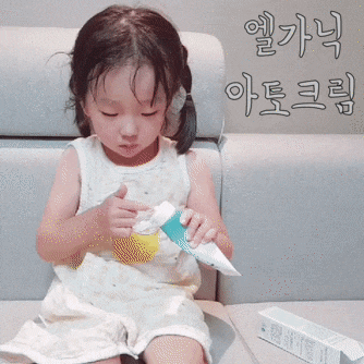  후코이단 성분으로 아이 고보습 책임지는 엘가닉 아토크림