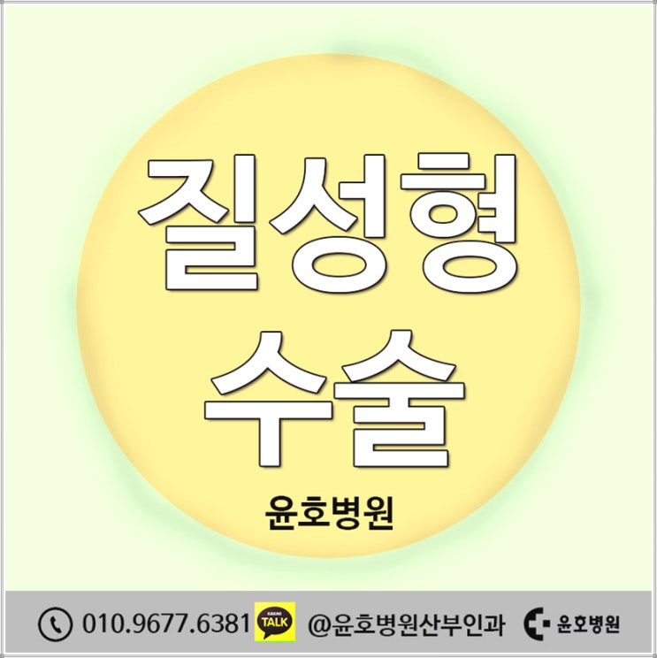  질방귀 힘들어 하고 싶지 않아