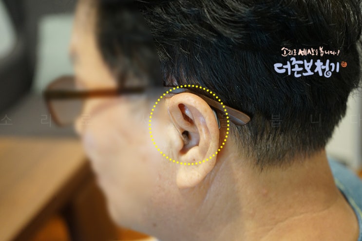  보청기 착용, 구입 후 적응 잘하는 단계별 수칙!