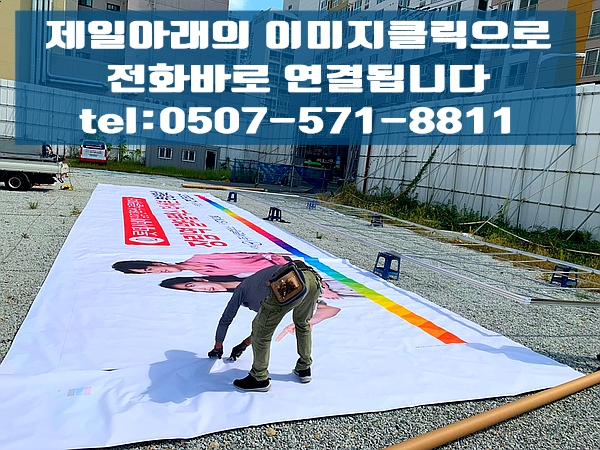  강동구간판 천호동 커피숍 엘이디간판 교체 및 제작