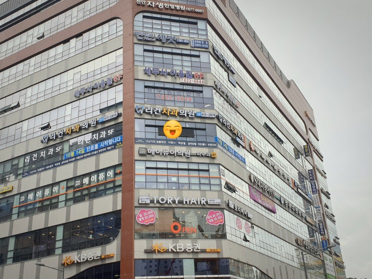  리건치과 둘러보기