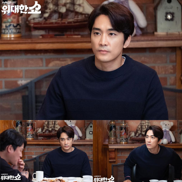 tvN 드라마 위대한쇼 벽돌타일 협찬 건축내외장재 전문회사 보성스톤