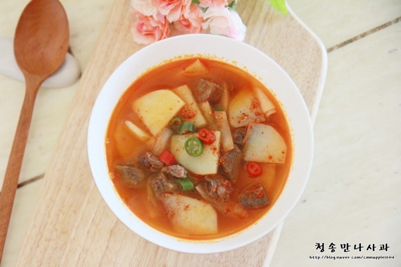 얼큰한 국물요리 얼큰 소고기 감자국 만드는법