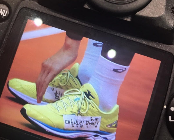  식빵언니 김연경 선수가 광복절에 신은 운동화의 비밀!