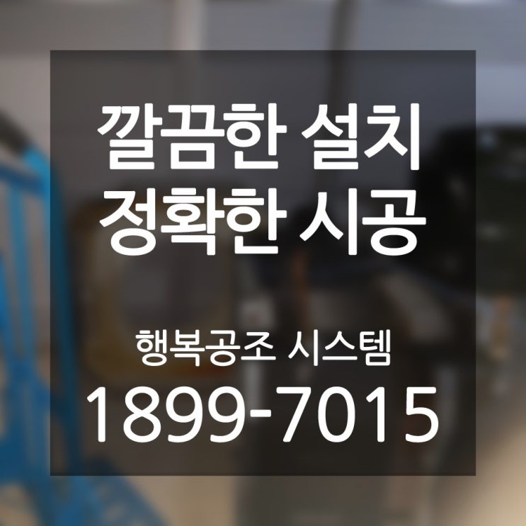 사간동냉난방기 단연코 독보적 중고 스탠드형 센츄리 냉난방시스템